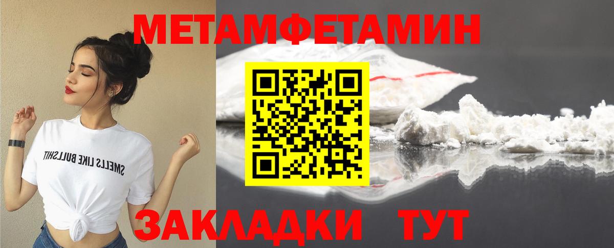 АМФ  Amphetamine 98%  Вход с VPN  Верхняя Салда 