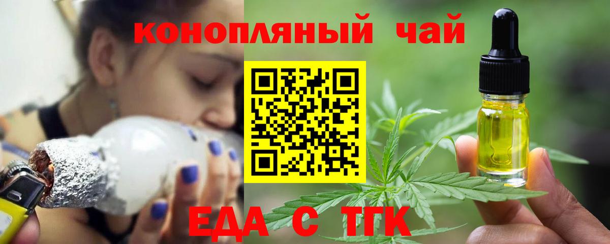 Верхняя Салда  Canna-Cookies конопля  Вход с VPN 