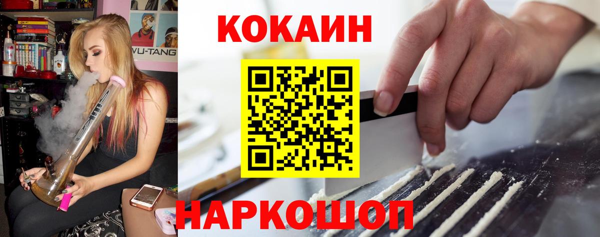 Cocaine 98%  КОКАИН Эквадор  Cocaine  Верхняя Салда  Вход с VPN 