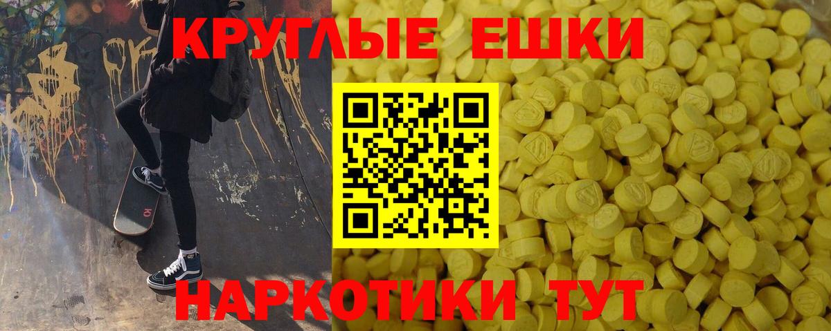 Ecstasy 300 mg Верхняя Салда