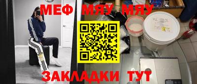 амфетамин Апшеронск