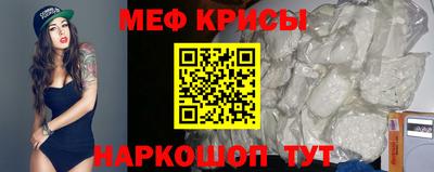 амфетамин Апшеронск