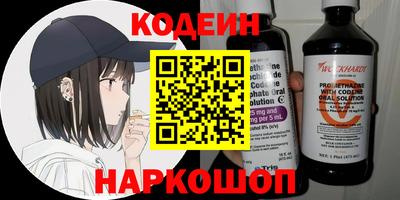 кристаллы Апрелевка