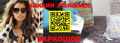кристаллы Апрелевка
