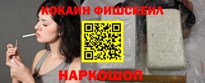 кристаллы Апрелевка