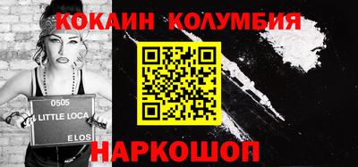 кристаллы Апрелевка