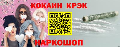 амфетамин Апшеронск