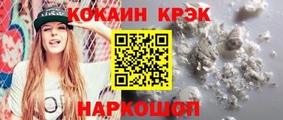 кристаллы Апрелевка