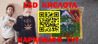 кристаллы Апрелевка