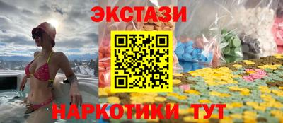 кристаллы Апрелевка