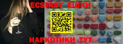 кристаллы Апрелевка