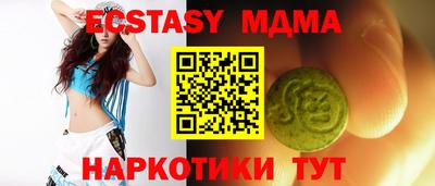 кристаллы Апрелевка