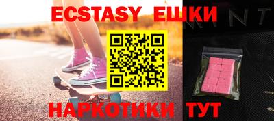 кристаллы Апрелевка