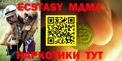 амфетамин Апшеронск