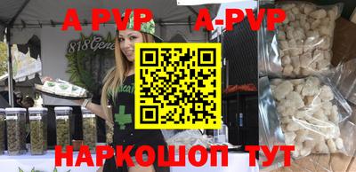 амфетамин Апшеронск