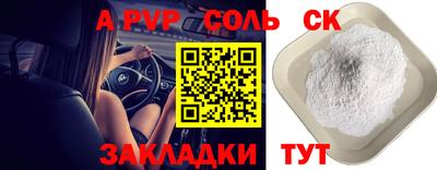 амфетамин Апшеронск