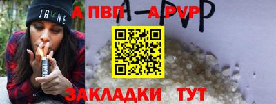 амфетамин Апшеронск