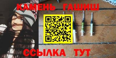 кристаллы Апрелевка