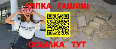кристаллы Апрелевка