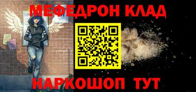 амфетамин Апшеронск