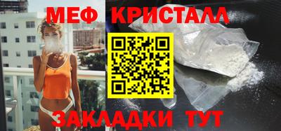 амфетамин Апшеронск
