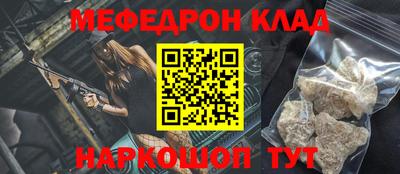 амфетамин Апшеронск