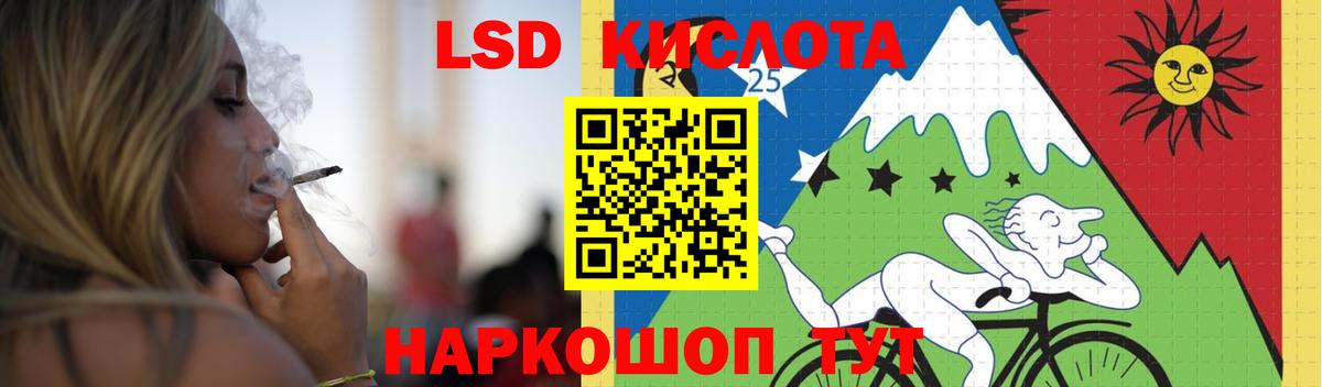 ЛСД экстази кислота Верхняя Салда