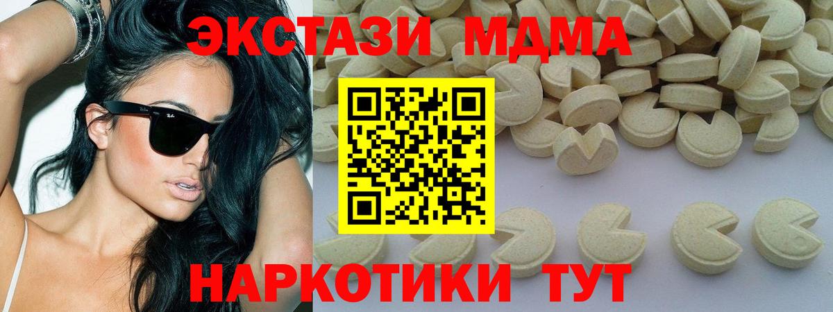 MDMA crystal Верхняя Салда