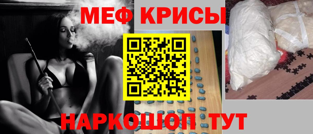 Верхняя Салда  МЯУ-МЯУ  Вход с VPN  Меф мяу мяу  Мефедрон кристаллы 