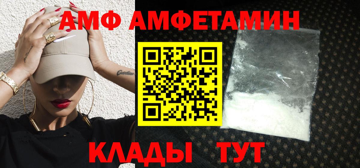 МЕТАМФЕТАМИН  Вход с VPN  Верхняя Салда  Первитин витя 