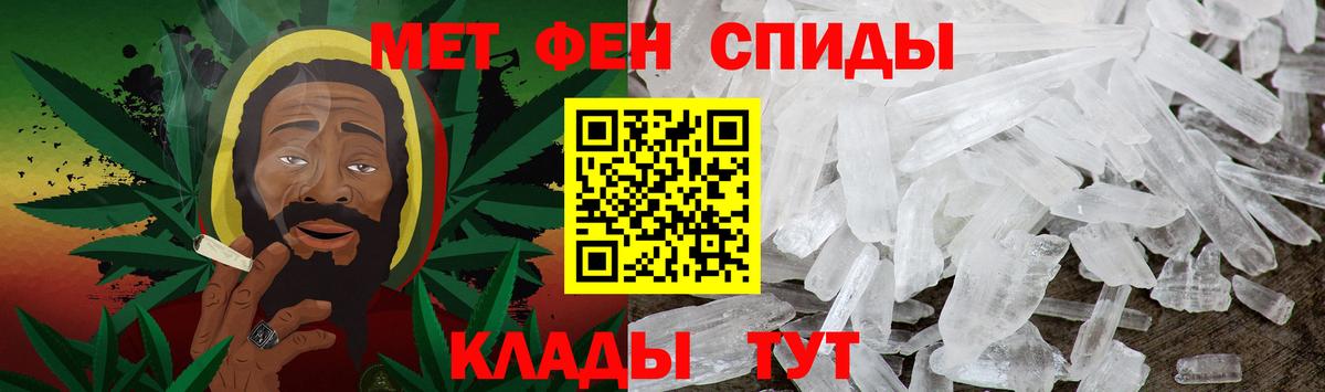 Метамфетамин Декстрометамфетамин 99.9% Верхняя Салда