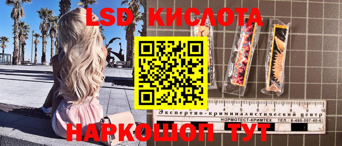 Марки NBOMe 1500мкг Верхняя Салда