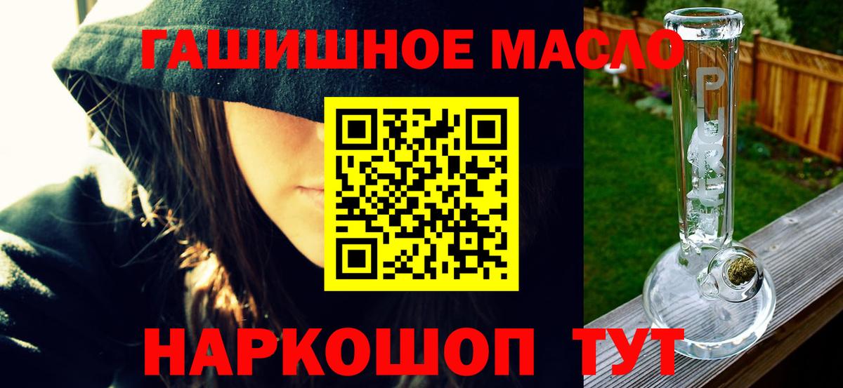 ТГК Wax Верхняя Салда