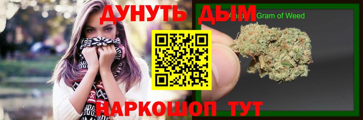 Конопля AK-47  Вход с VPN  Верхняя Салда  Канабис VHQ  Марихуана ГИДРОПОН 